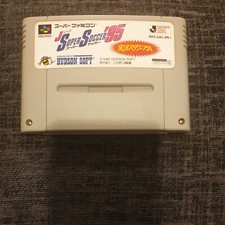 J SUPER SOCCER 95 SUPER FAMICON 