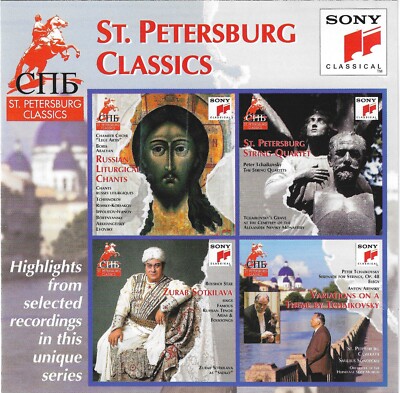 Various - St. Petersburg Classics: A Taste Of Things To Come (1994) promo CD