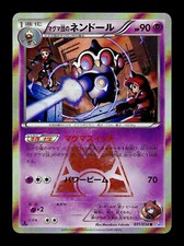 [NM-] Team Magma's Claydol Holo Japanese Double Crisis 011/034 Pokemon D
