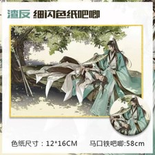 Scum Villain Self Saving System Shen Qingqiu Luo Binghe Badge Paper Card Gifts