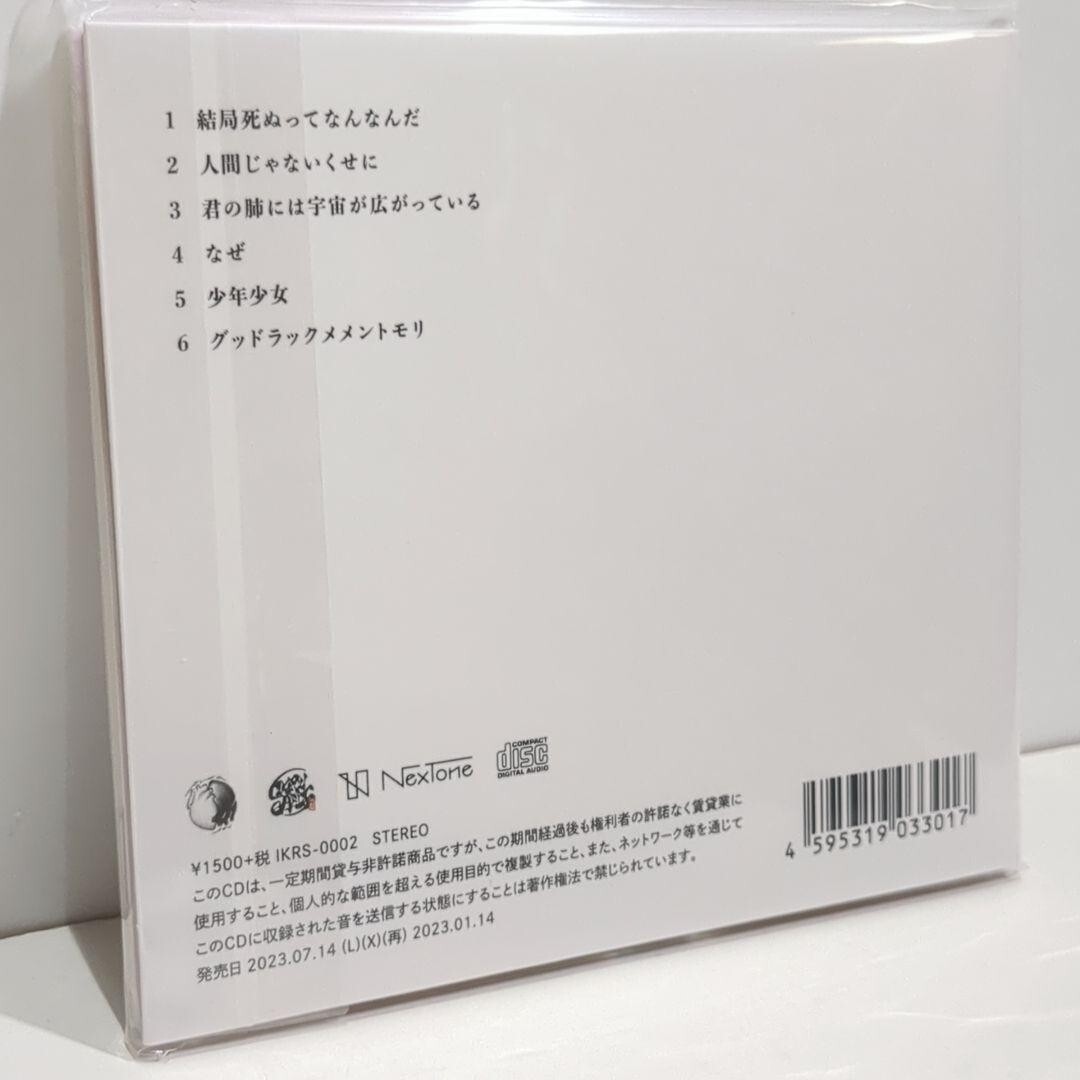 Unopened Shounen Shoujo boys and girls Kanzaki Iori Vocaloid P