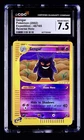 Pokemon GENGAR 48/165 Rainbow Reverse Holo 2002 Expedition Ereader CGC 7.5 NM+😈
