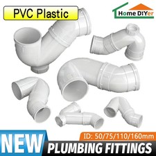 PVC P-Trap Drain Pipe Connector With Inspection Port Plumbing Fitting Adapters