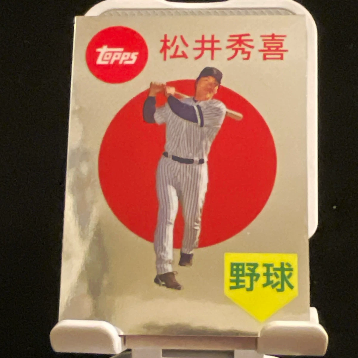 Topps Hideki Matsui New York Yankees Baseball Sports Trading Cards