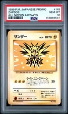 1999 POKEMON JAPANESE PROMO ANA AIRWAYS ALL NIPPON AIRWAYS #145 ZAPDOS PSA 10