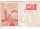 Egypt Airmail First Day Cover