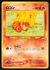 Pokemon Japanese Vulpix NO. 037 Neo Destiny EXCELLENT