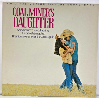 LP - Coal Miner's Daughter - Soundtrack | 1980 Original MCA Vinyl LP (203 649)
