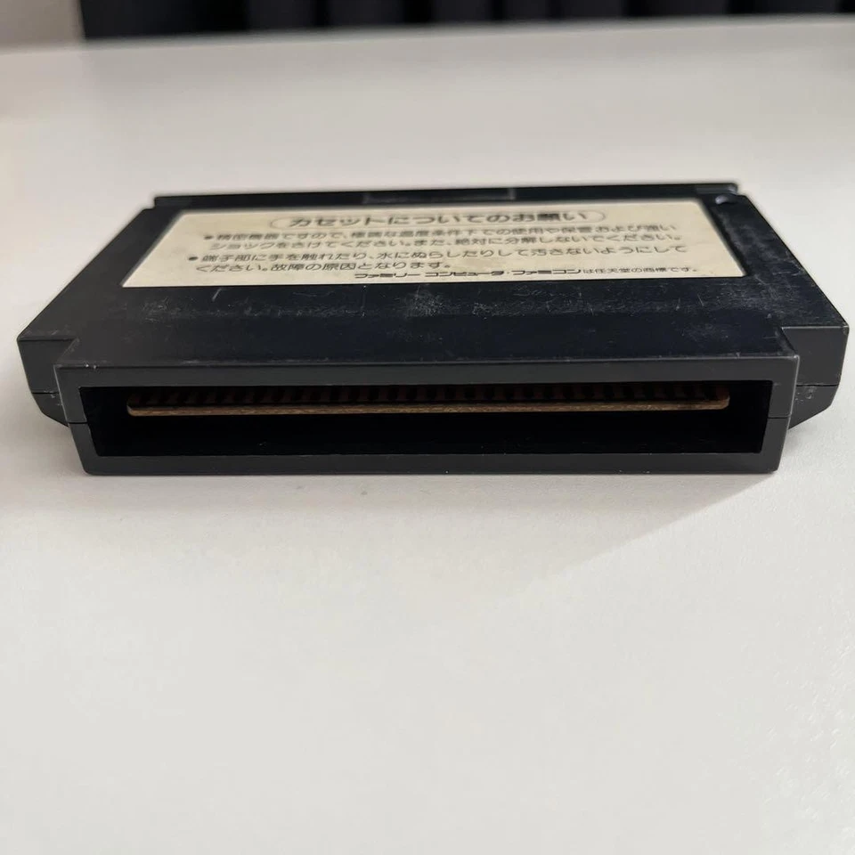 Akumajo Densetsu Famicom Castlevania NES KONAMI Nintendo Japan Collectible Game - Image 3 of 3