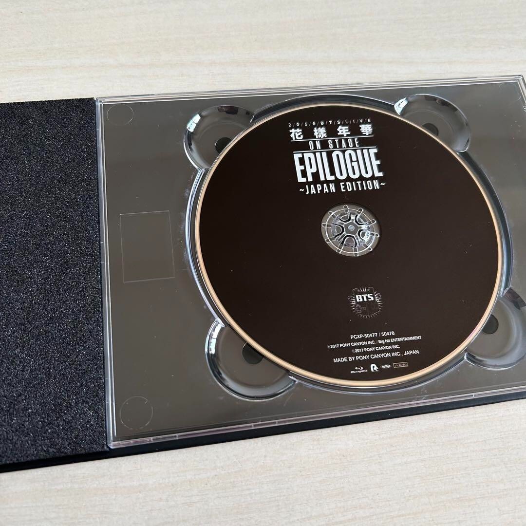BTS Blu-ray HYYH 花様年華 EPILOGUE エピログ 未開封 BTS Blu-ray HYYH 花様年華 EPILOGUE エピログ 未開封 - メルカリ