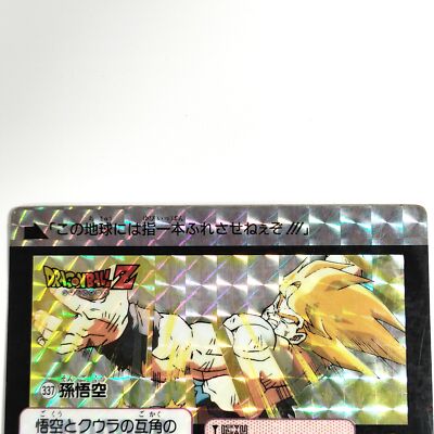 Dragon Ball Z Goku card BANDAI Japanese Anime japan 1992 #R54 | eBay
