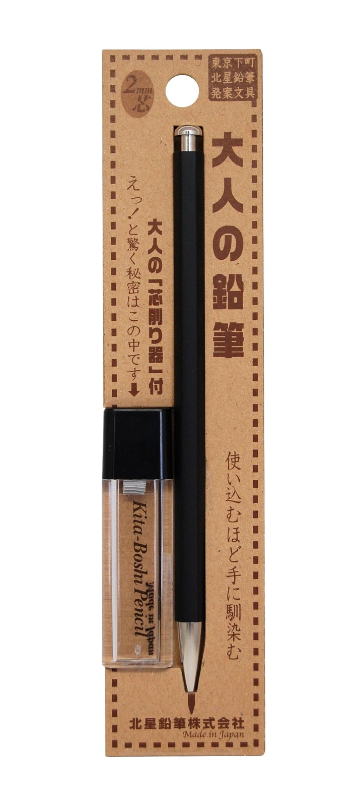 Kitaboshi Mina Porta 2mm 、 Nero Corpo E Temperamatite Set OTP-680BST Penne Japan