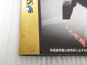 ) reiyaasekushon 2 geemusofuto Sega Saturn Japanese Version