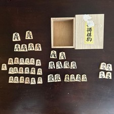 Genpei Shogi Set