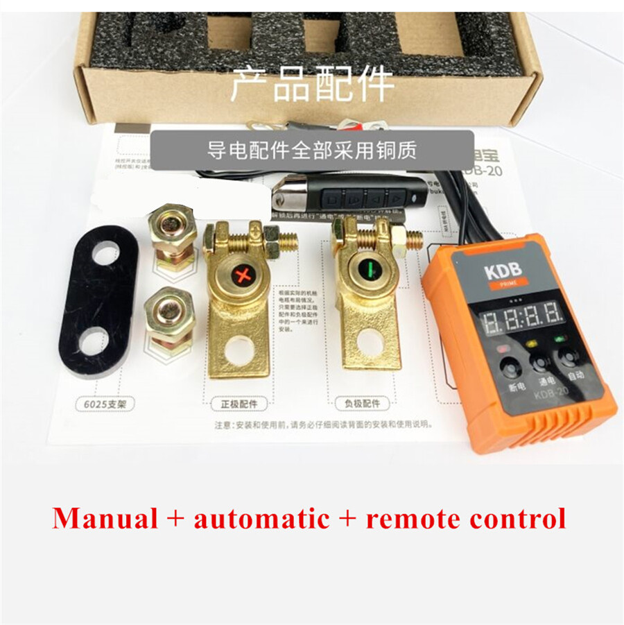 DC 12V Auto Batterietrennschalter Hauptstromschalter Voltmeter mit  Fernbedienung