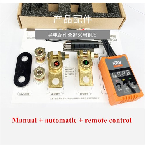 DC 12V Auto Batterietrennschalter Hauptstromschalter Voltmeter mit Fernbedienung - Afbeelding 12 van 12