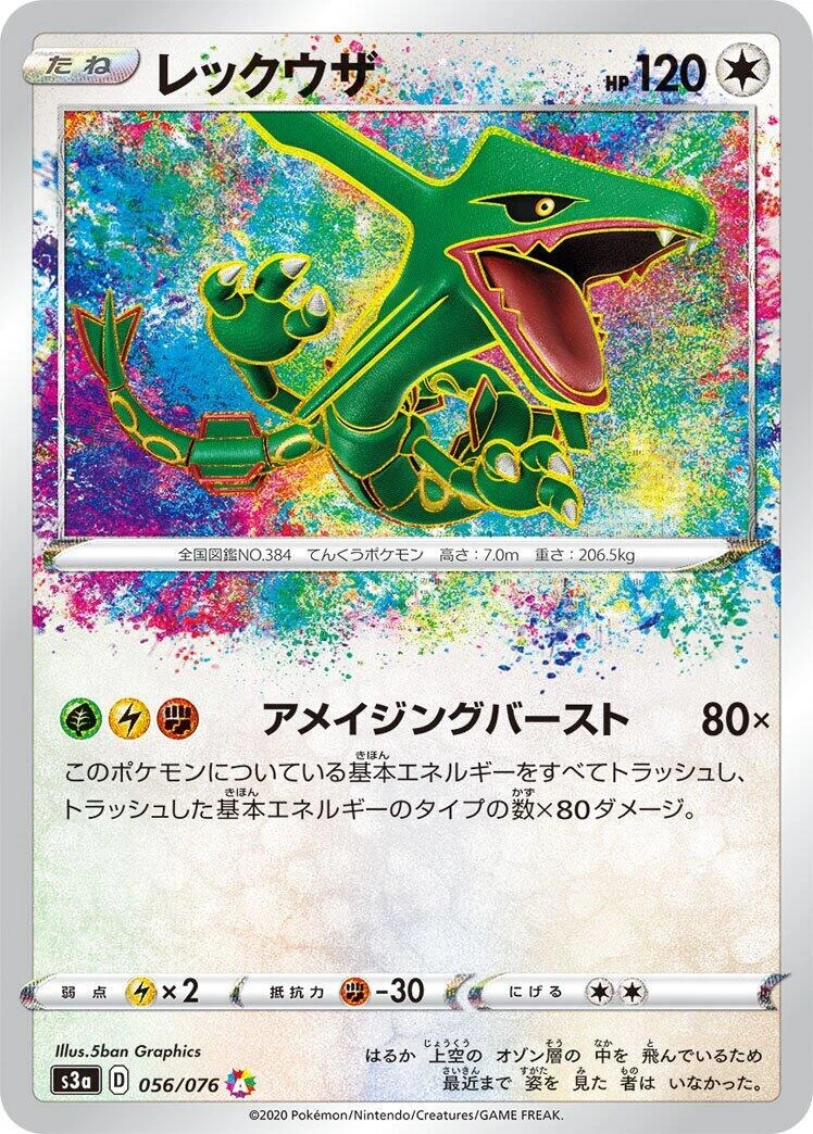 Preços baixos em Cartões TCG de Pokémon Rayquaza | eBay
