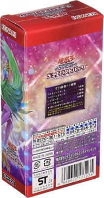 Yu-Gi-Oh! CG1605 Duel Monsters Legend Duelist 4 Pack OCG / 1 Box