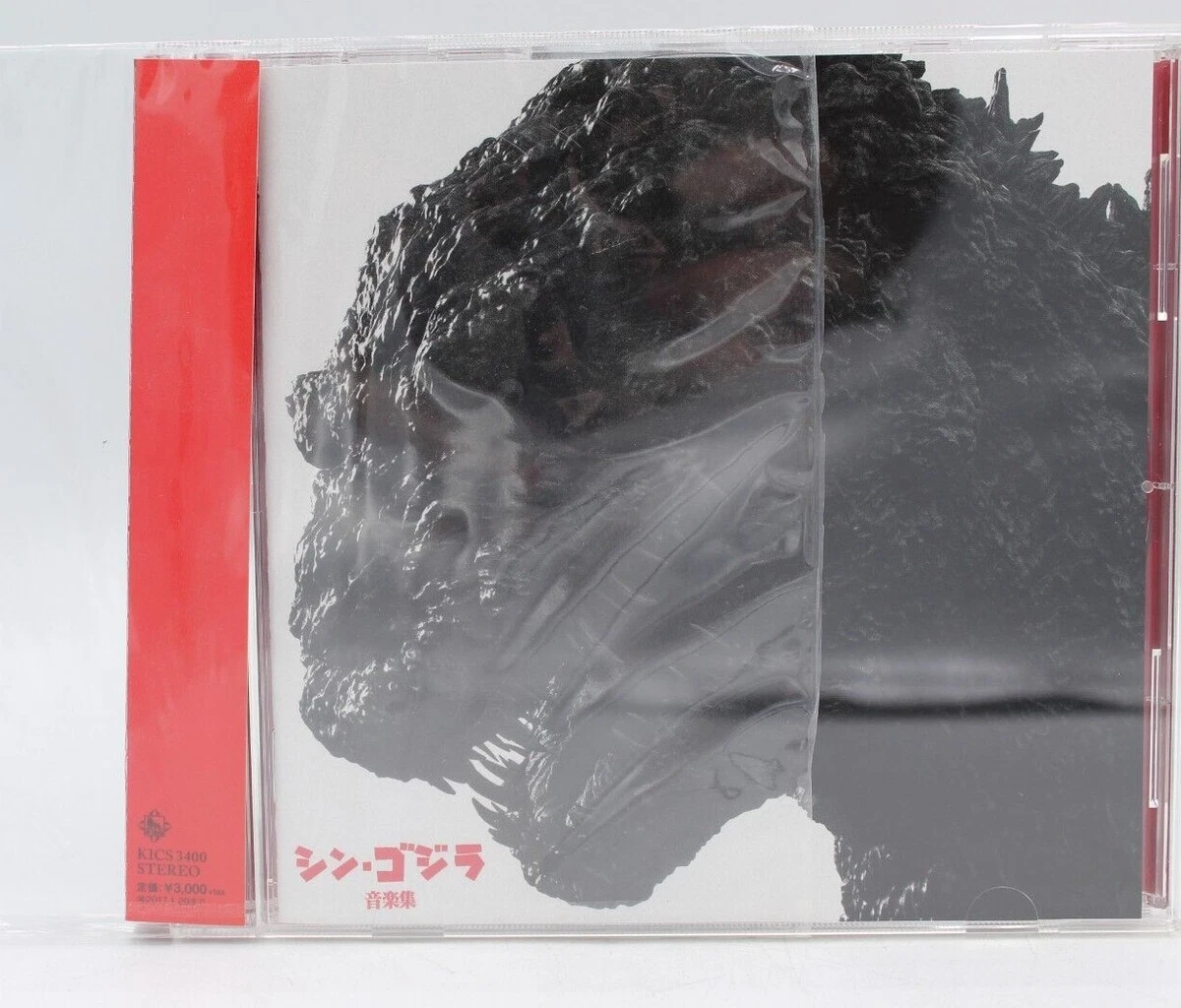 Shiro Sagisu - Shin Godzilla (Original Soundtrack) Japan - Import