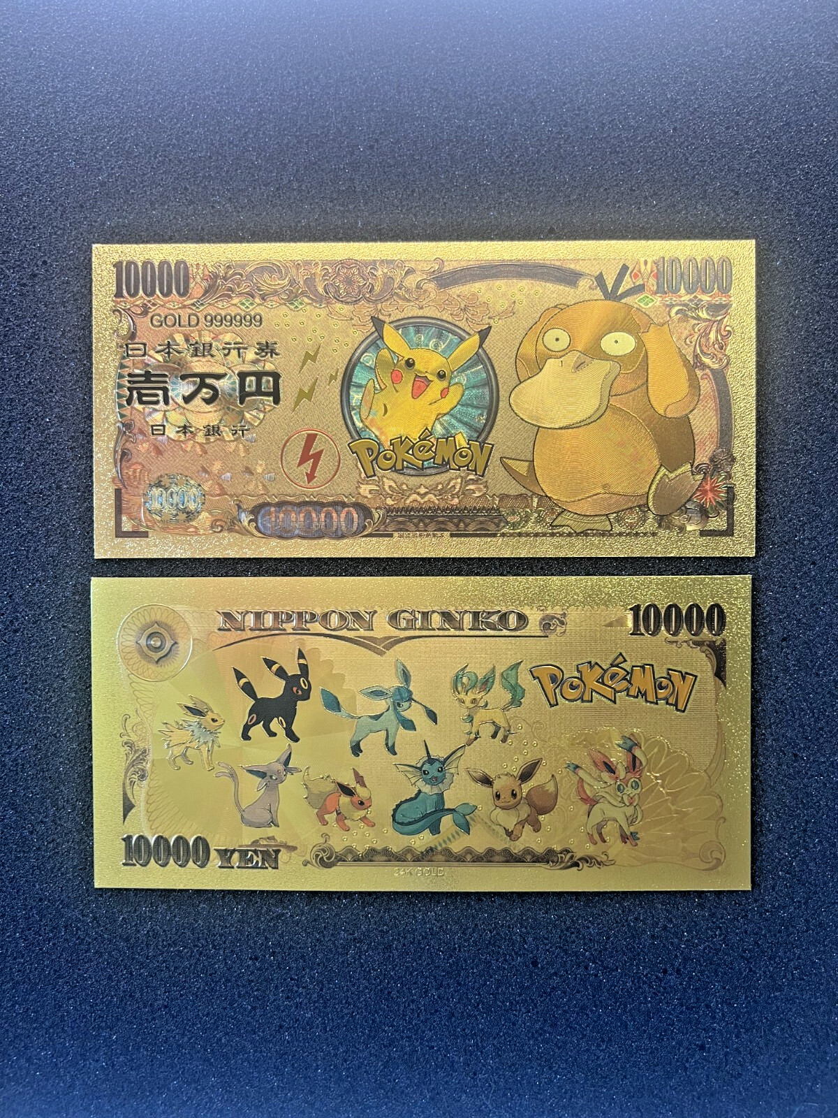 Psyduck - 24k Gold Foil Banknote - Pokemon Collectible Bill