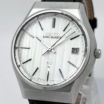 Seiko King Quartz Vintage 1970s Vertical Stripe White Dial Watch
