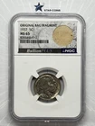 1937 5C Buffalo Nickle NGC MS65 BullionPlus Original Bag Fragment