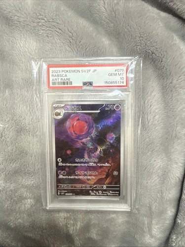 PSA 10 Rabsca Art Rare 079/071 2023 Pokemon SV2P Japanese Gem Mint