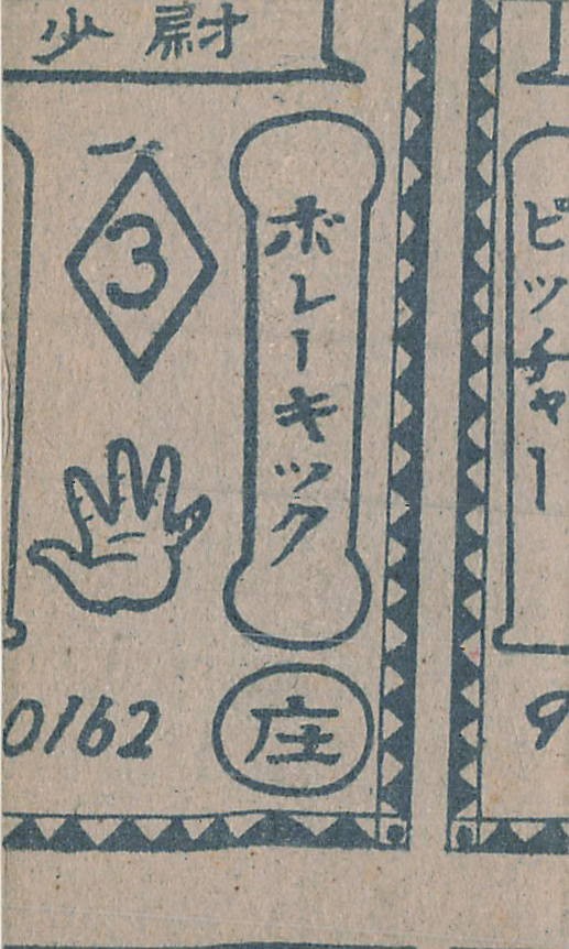 Picture 2