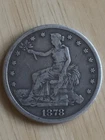 1878-S Trade Dollar
