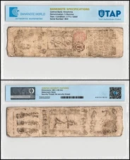 Japan 5 Monme of Silver Hansatsu, 1771, Hiroshima, Used Authenticated