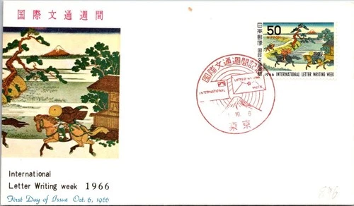 Japan FDC 41.10.6 International Letter Writing Week - J19657