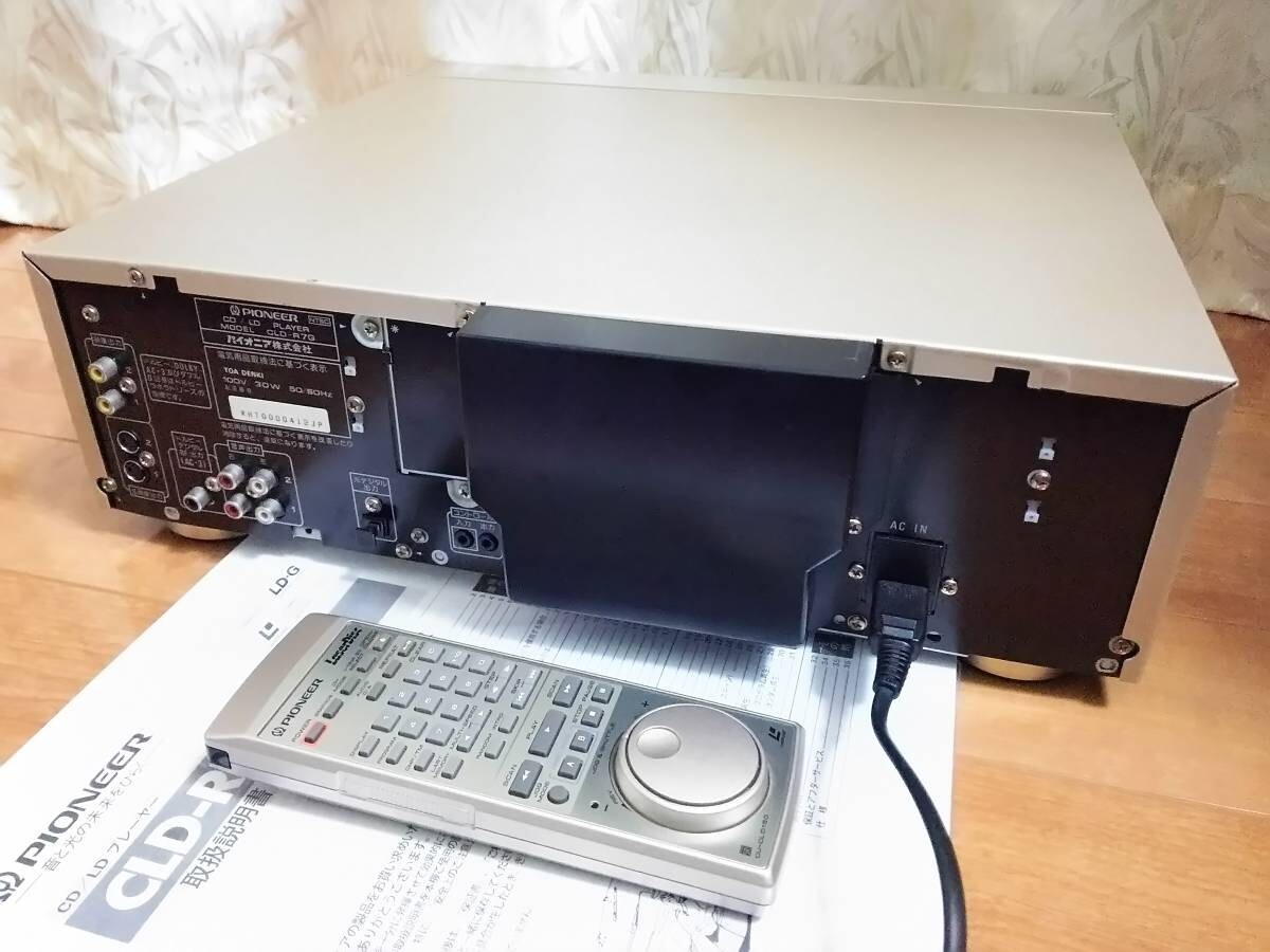Pioneer CLD-R7G(CDプレーヤー)-