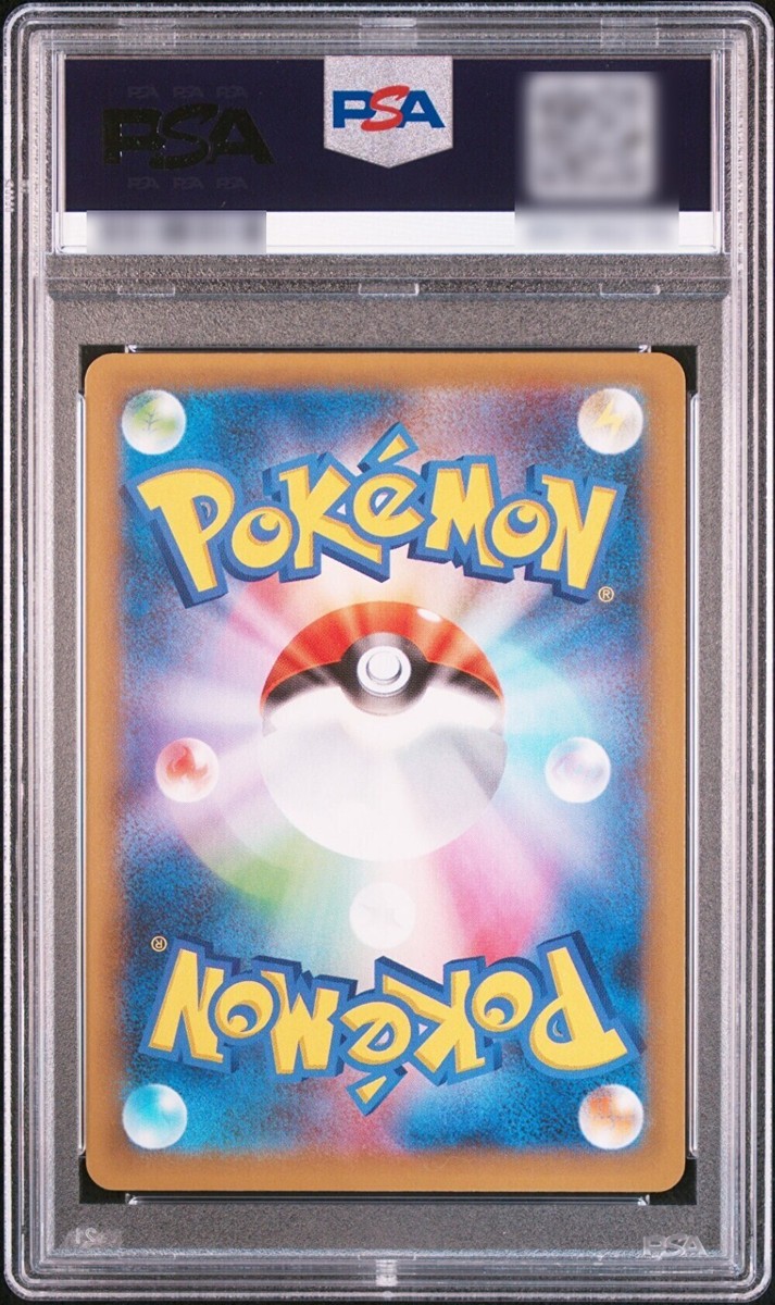 PSA 9 Birthday Pikachu 007/025 25th Anniversary Pokemon Card