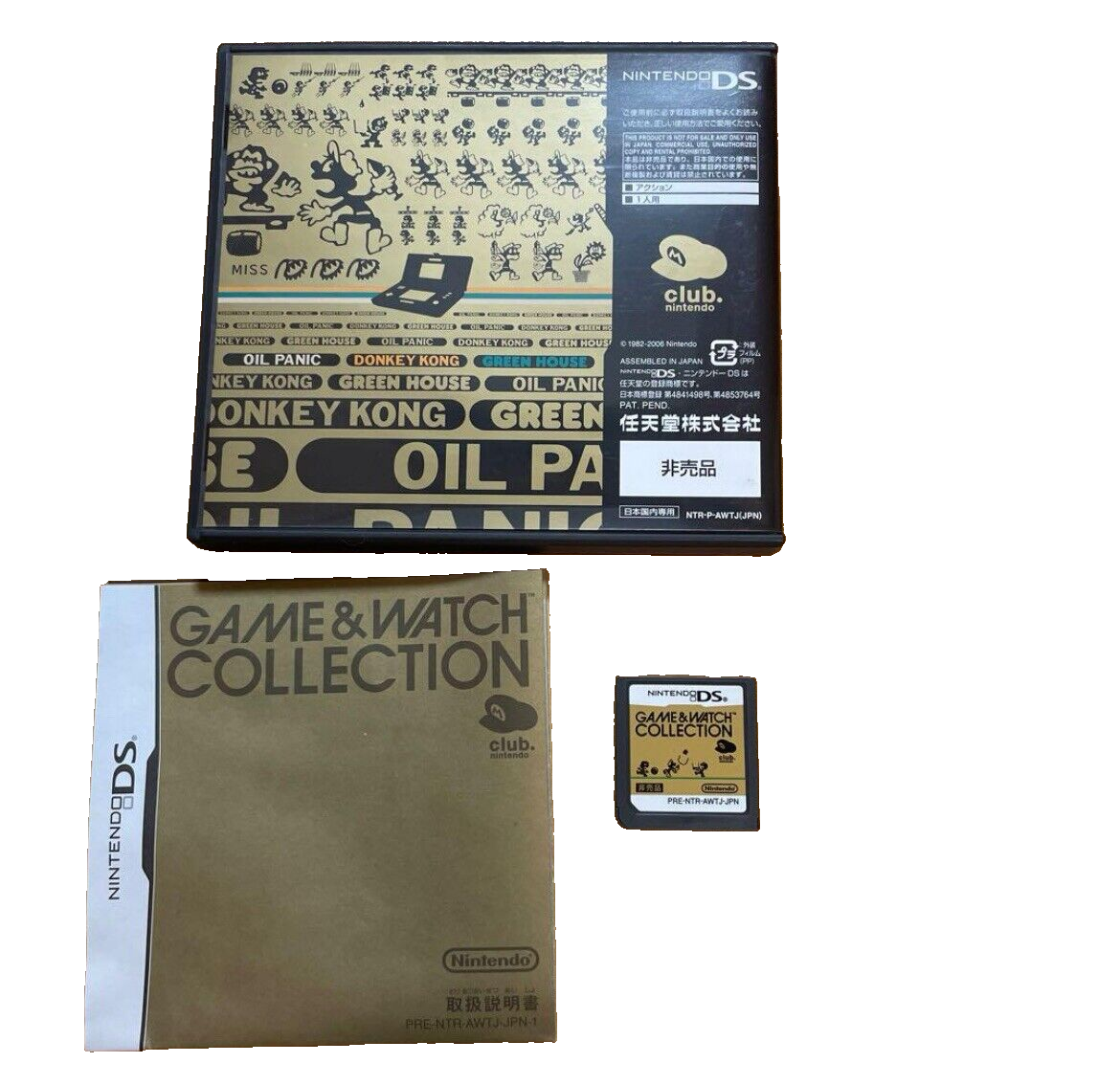 Nintendo DS Game Watch Collection Club Nintendo Japan