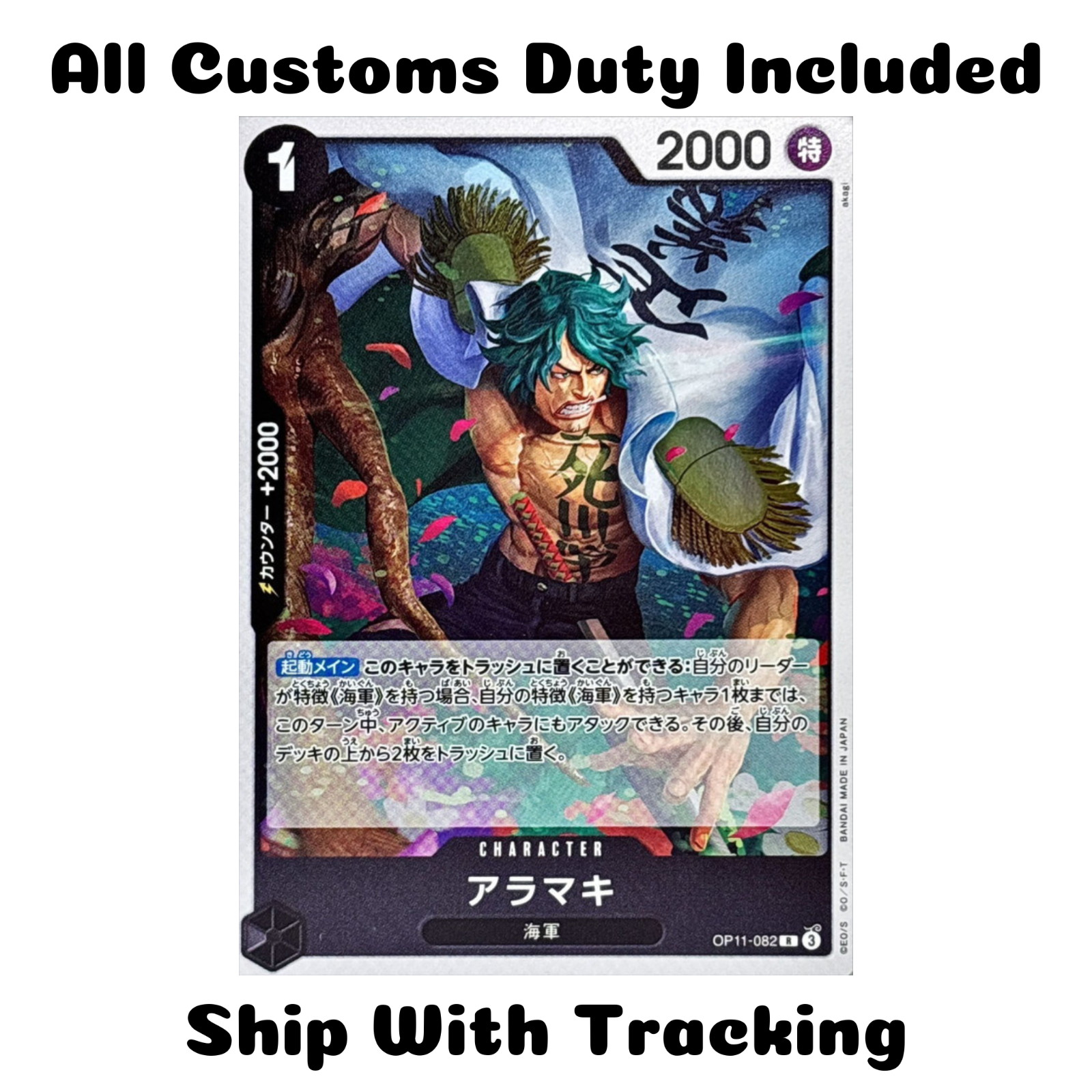 ONE PIECE TCG JAPANESE CARD A FIST OF DIVINE SPEED Aramaki OP11-082 R