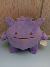 Peluche Pokemon Ditto Gengar 5" pulgadas (NUEVO)
