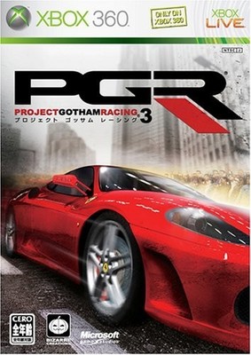 Project Gotham Racing 3 [Japan Import] [並行輸入品]