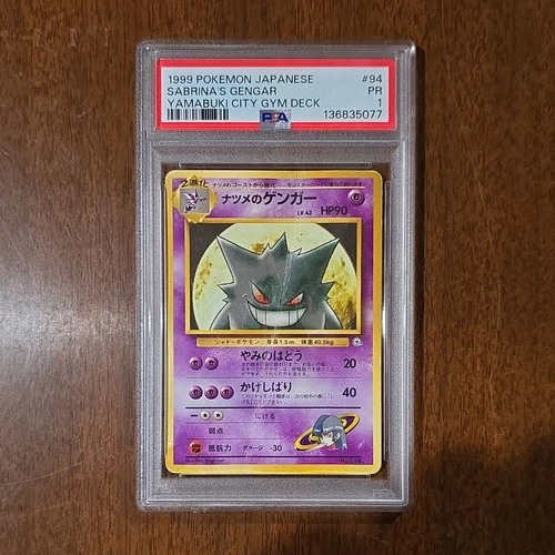 1999 Pokémon Sabrina's Gengar #94 Japanese Yamabuki City Gym Deck PSA 1, low pop