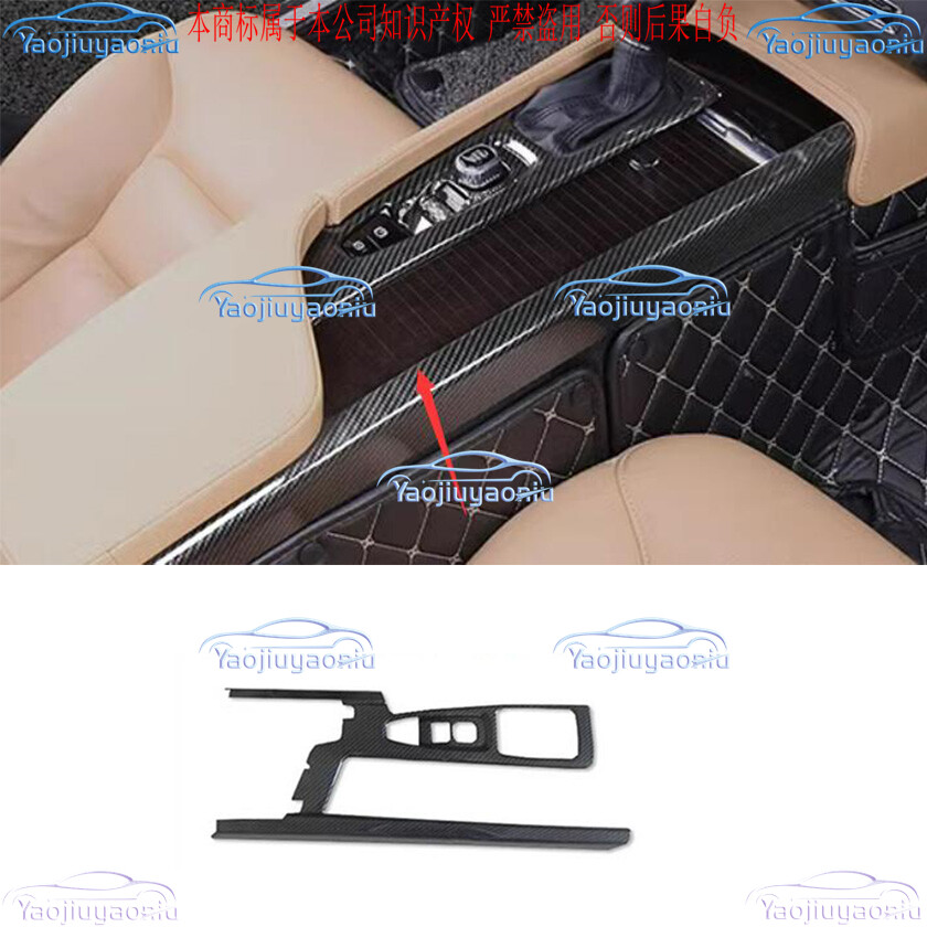 ABS Carbon Fiber Gear Shift Frame Cover for Volvo XC90 2016-2023