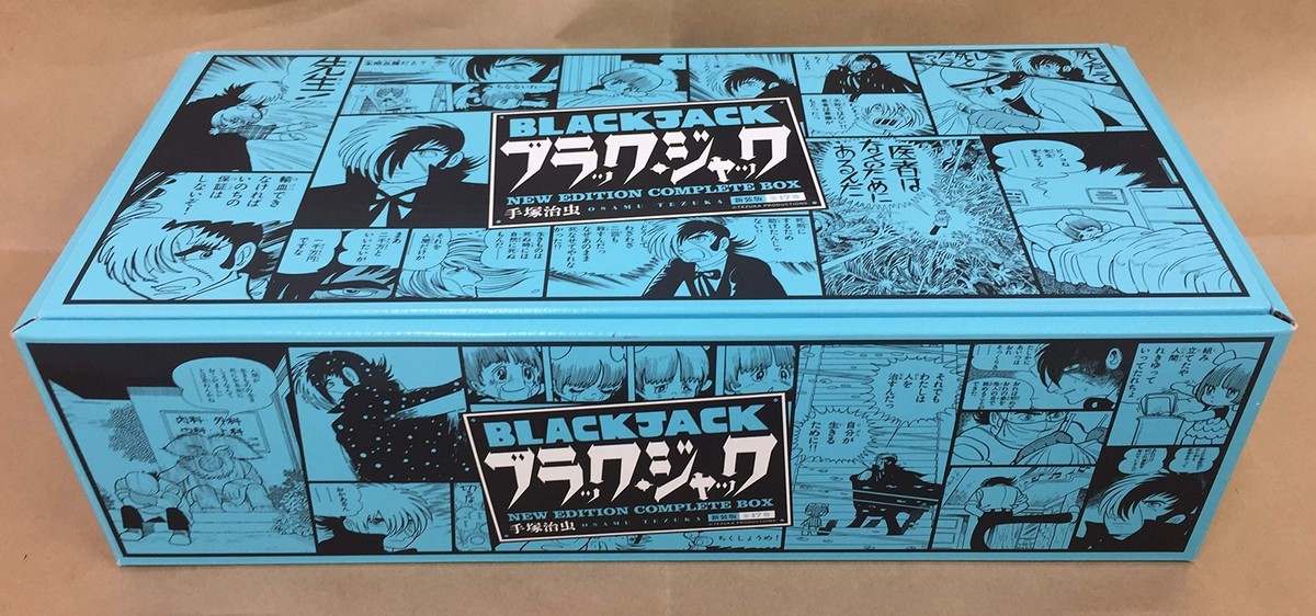 少年漫画 BLACK JACK NEW EDITION COMPLETE BOX Black Jack Manga Box Set Vol.1-17 New Edition Osamu Tezuka