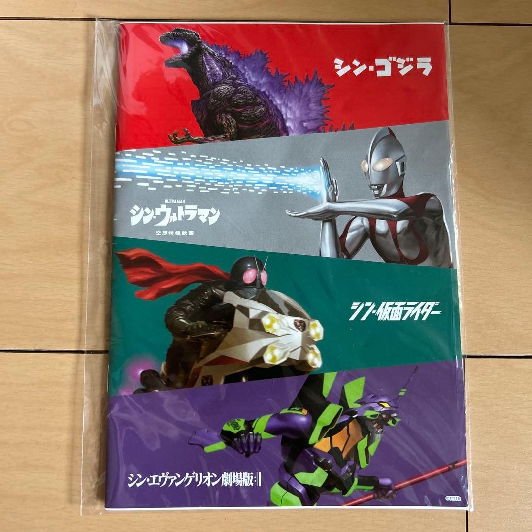 Usami Note Shin Godzilla Ultraman Kamen Rider Evangelion  Memo Book