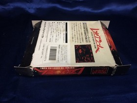 Used Virtual Boy Red Alarm Game for Virtual Boy Console, Tested, Used