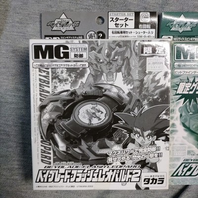 Flash Leopard 2 Silver Metal, Vortex (Voltaic) Ape Green