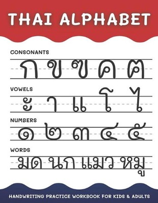 Thai Alphabet Handwriting Practice Workbook for Kids and Adults: 4 in 1 Tracing 