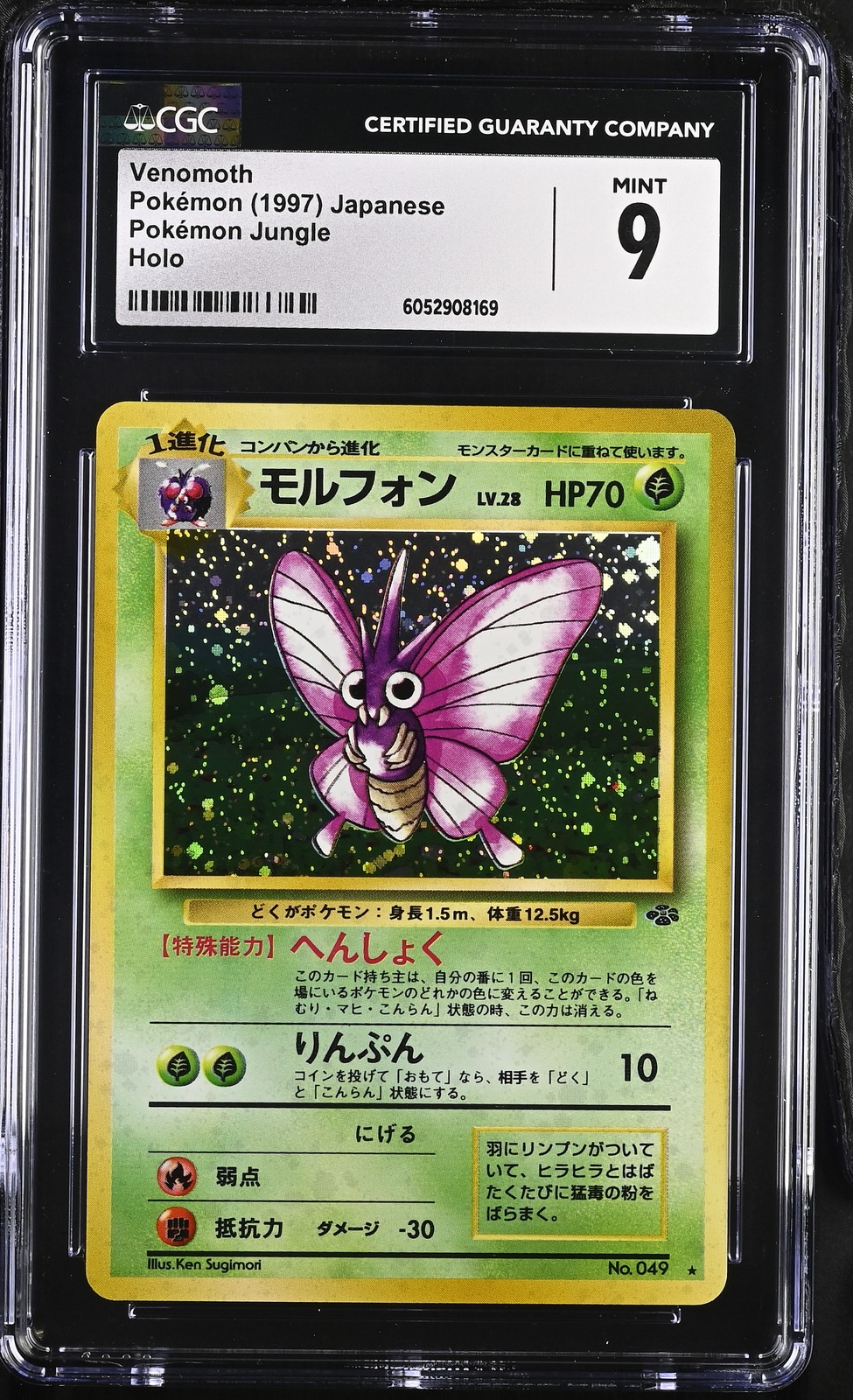 CGC 9 MINT Venomoth Japanese Jungle 49 Holo Pokemon Card psa
