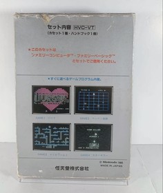 Family BASIC V3 Famicom Unused Cartridge Boxed Nintendo Japan Retoro Game