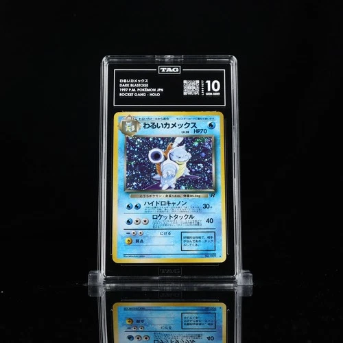 Pokemon Dark Blastoise #9 Team Rocket Japanese Holo TAG 10 Gem Mint