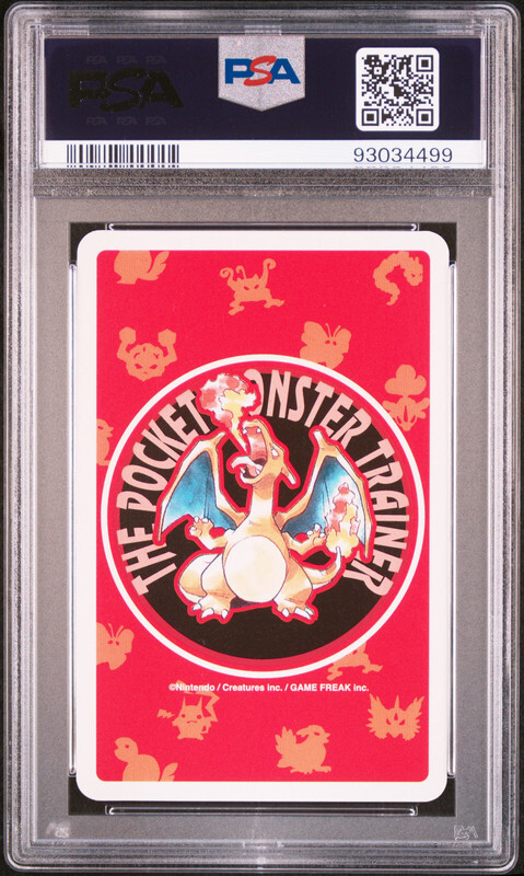 Red Dragon　レッドドラゴン　⭐︎PSA10⭐︎　UR ウルトラレア レッドドラゴン UR [SP-223]【英語版】(ムラカミフラワーズ「108