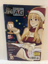 Cover of AG Super Erotic Manga Anthology #72