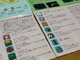 Super Mario All Stars Collection CIB Nintendo Super Famicom SFC Japan import